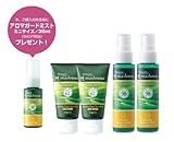 オーガニックセット（虫除けミスト × 2本 ＋ UVクリーム × 2本）〈アロマガードミスト35ml プレゼント付き〉