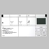 354-1381b LIXIL リクシル・INAX リモコン トイレ部品 純正品