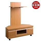 バックパネル付きコーナーTVボード ナチュラル TE-0020