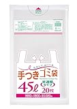 ジャパックス ゴミ袋 半透明 横65㎝×縦80cm 厚み0.02mm 20枚 取っ手付き 結んで運べる ポリ袋 HI44
