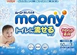 ＭＮおしりふきトイレに流せるタイプ替５０×３×8点セット　(4903111182220)