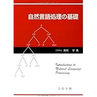 最新コンパイラ構成技法 最新コンパイラ構成技法 ｜ SEshop｜ 翔泳社の本・電子書籍通販
