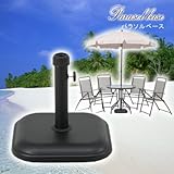 パラソル用重石 補助用）11ｋｇ サイズ：幅36×奥行36×高さ33cm/ブラック