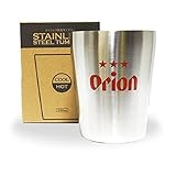 オリオンステンレスタンブラー(330ml) お土産 プレゼント 沖縄