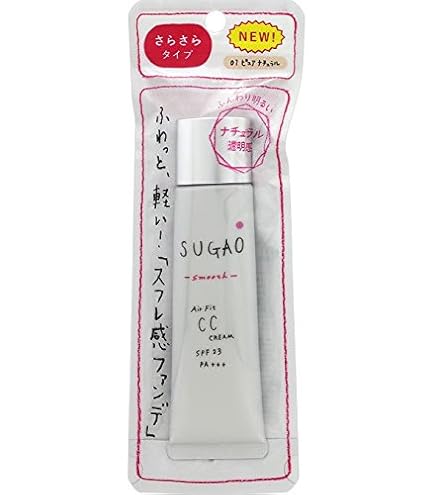 【まとめ売り】SUGAOエアーフィットCCクリームモイスト ピュアナチュラルx4 まとめ売り】SUGAOエアーフィットCCクリームモイスト ピュアナチュラル