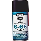 呉工業:KURE 6-66 315ml NO1054 型式:NO1054