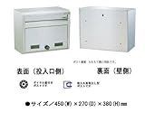 ハッピー金属　郵便ポスト　ファミールシリーズ682-K型  壁面取付　ダイヤル錠付