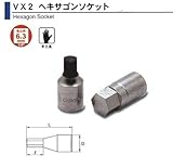 ASH ソケットレンチ用ヘキサゴンソケット6.35□×5mm VX2005