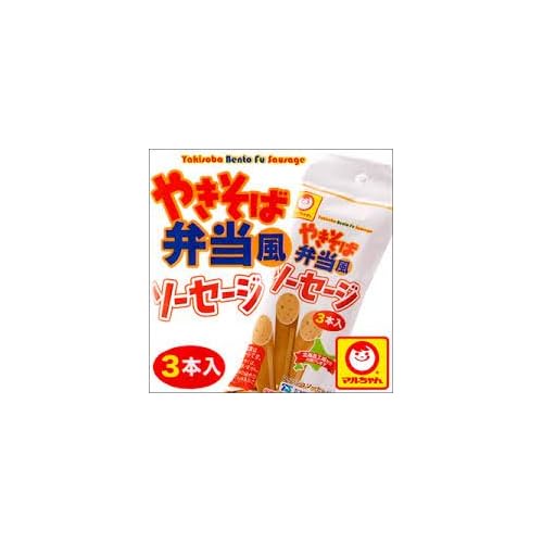 マルちゃん やきそば弁当風ソーセージ