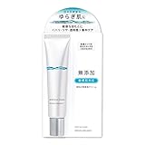 リペア&バランス マイルドアイクリーム 20g×7個