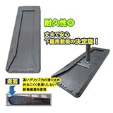 Lベース（下屋用敷板）（12枚入）（120角用）