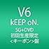 kEEP oN.（初回生産限定＜キーポン盤＞）