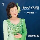 �~�b�h�i�C�g���l