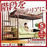 階段付き ロフトベット 【RESIDENCE-レジデンス-】 / ロフトベット-レジデンス---&gt;[ホワイト]
