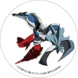 [アニメワールドスター] ゲッターロボ アーク 缶マグネット 08 (ゲッターキリク)