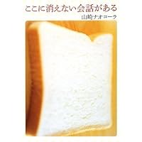 �����ɏ����Ȃ���b������