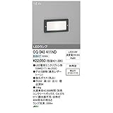 GR98810 ＬＥＤガーデンライト