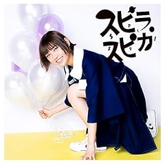 ���~���� / �X�s���E�X�s�J