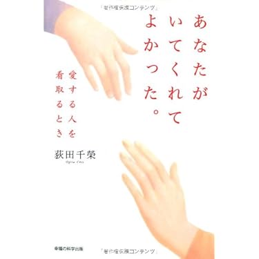 幸福の科学 本 非売品『出家者の修行心得』 幸福の科学 本 非売品『出家者の修行心得』 幸福の科学 本 非売品『出家