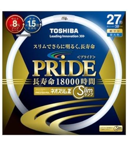 TOSHIBA PRIDE-II 蛍光灯 30形 9個セット TOSHIBA 東芝 ネオスリムZ PRIDE−II（プライド・ツー
