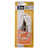 5m延長コードムービープラグ白