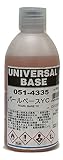 ロックペイント 051-4335 ロック ユニバーサルベース パールベースYC 300ml
