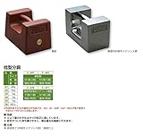 枕型分銅 M2RF-10KA (1個入り)/2-442-02