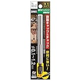 アネックス(ANEX) 強力ピンバイス 細軸 貫通タイプ 0.1~1.2mm No.92-ST