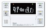 リンナイ　浴室リモコン【BC-230V(T)】[25-4786]　MBC-230