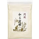 野田ハニー 阿波和三盆糖 350g