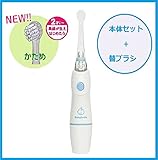 【本体＋替ブラシセット品】ベビースマイル こども用電動歯ブラシ プチブルレインボー for Baby ブルー S-203B