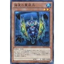 遊戯王 プレイマット WCQ2013 水精鱗メガロアビス リードアビス 遊戯王 水精鱗メガロアビス&リードアビスプレイマット WCQ2013