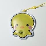 アニマル反射キーホルダー　LED1灯シグナル内蔵　ひよこ