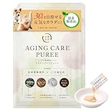 [犬猫生活] エイジングケアピューレ 犬猫兼用(30本×2) [国産 無添加 再春館製薬所 共同開発 獣医師 小島麻里先生監修 国内製造 ] 国産鶏肉＆鰹ブレンド | おやつ/個包装/ピューレタイプ
