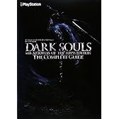 ダークソウル ウィズ アルトリウス オブ ジ アビスエディション ザ・コンプリートガイド
