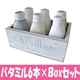 バタミルＢＯＸセット [バターミルクペイント [150ｍｌ×6本]・150ml専用木製ＢＯＸ] ButterMilkPaint・最高級・自然塗料・建物・壁...