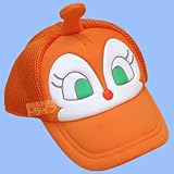 ノーブランド品 なりきりメッシュキャップ/ドキンちゃん 51cm
