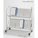 送料無料　ナカキン　ファイルワゴン　2段　FSW-8607WG(代引不可)※キャンセル不可