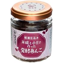 Amazon | 宝来屋本店 米糀と小豆で作った発酵あんこ 100g | 宝来屋本店
