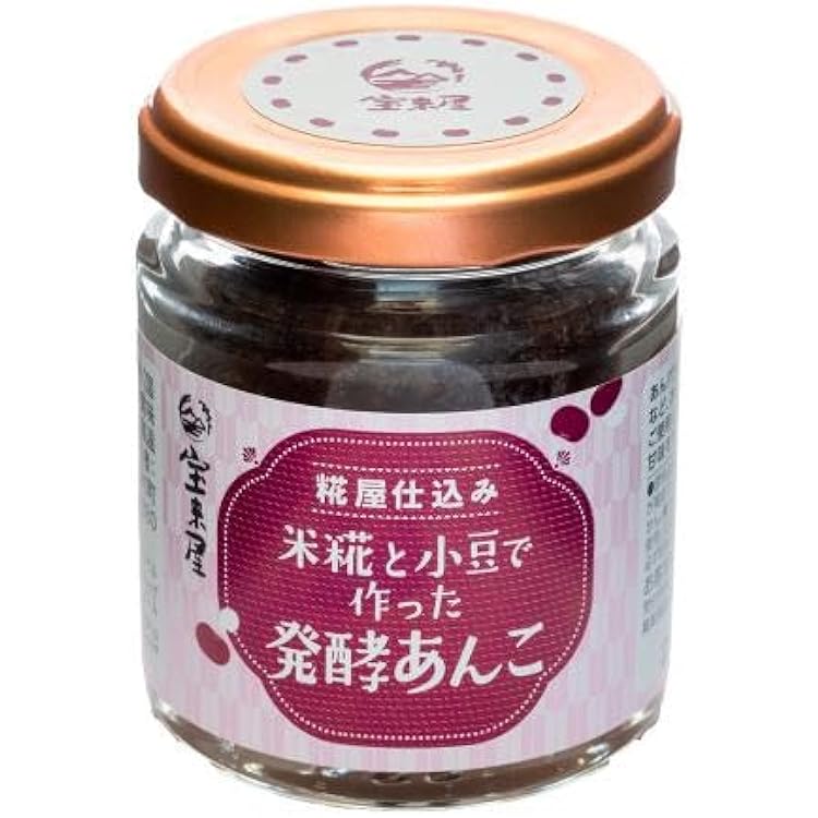 あんバター むちむち幸せ セイジアサクラ「黄金色のあんバター」 | Karin