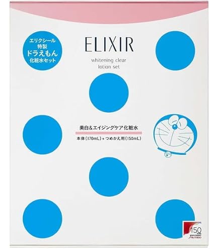 Amazon | エリクシール シュペリエルリフトモイスト ローション SP 2