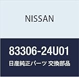 NISSAN (日産) 純正部品 ガラス アッセンブリー サイド ウインドウ RH スカイライン 品番83306-24U01