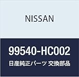 NISSAN (日産) 純正部品 レンチ スパーク プラグ バネット バン トラック 品番99540-HC002