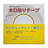 パネフリ工業 樹脂製木口貼りテープ 粘着付き 30mm幅×50M ホワイト TA4784