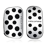 LEXLEYS トヨタ ヴェルファイア 20系 30系 アルミ ペダル アクセル ブレーキ カバー 工具不要 滑り止め付 被せる ゴム カスタムドレスアップ パーツ(シルバー)