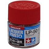 タミヤカラー ラッカー塗料 LP-50 ブライトレッド