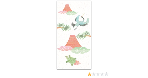 Amazon ぽち袋お札サイズ 赤富士 鶴亀 ５枚入り 祝儀袋 お年玉袋 ポチ袋 文房具 オフィス用品