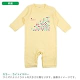 BabyChips つぶつぶしかくJelly Beans(名入れ長袖ベビーロンパース) 80 ライトイエロー