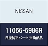 NISSAN(ニッサン)日産純正部品 ボルト 11056-5986R