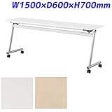 アイリスチトセ フォールディングテーブル 跳ね上げ式会議テーブル 幕板なし FTR-Sシリーズ スタンダードスタックタイプ W1500×D600×H700mm CFTR-S1560-IT101 ホワイト